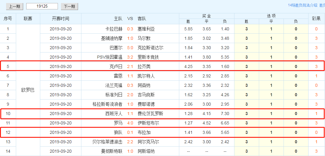 新澳门彩精准一码内|精选解释解析落实