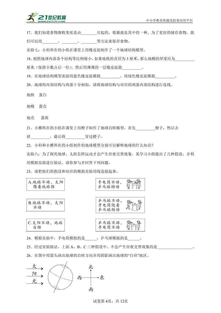 2024新澳门六肖|科学释义解释落实