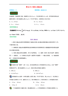 新澳天天开奖资料大全1050期|讲解词语解释释义