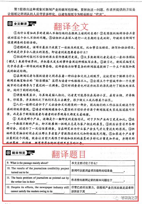 今晚澳门必中三肖三|精选解释解析落实