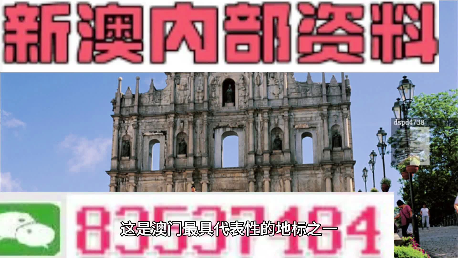 2024新澳门开好彩|澳门释义成语解释