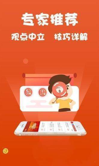 新奥门特免费资料大全管家婆料|电信讲解解释释义