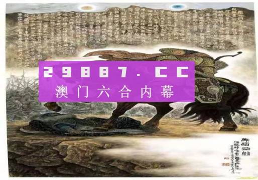 2024年新澳门马会传真资料全库|综合研究解释落实