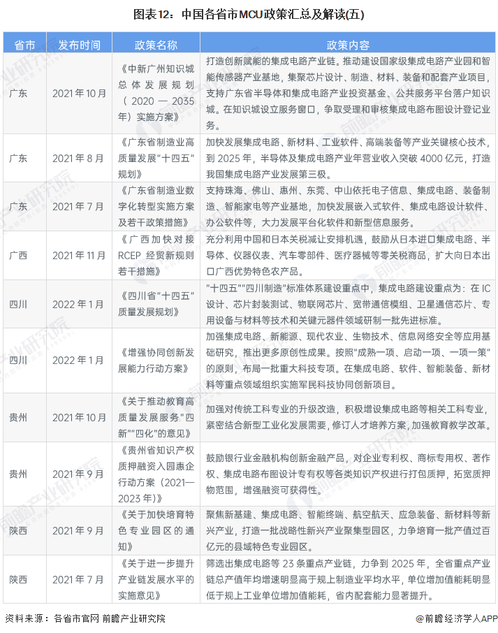 新澳门2024资料大全|一码-一中-综合研究解释落实