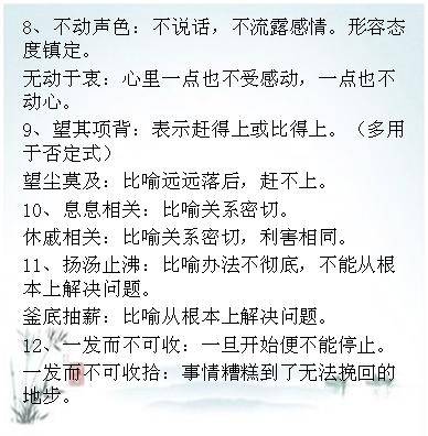 刘伯温三期必开一期特|澳门释义成语解释