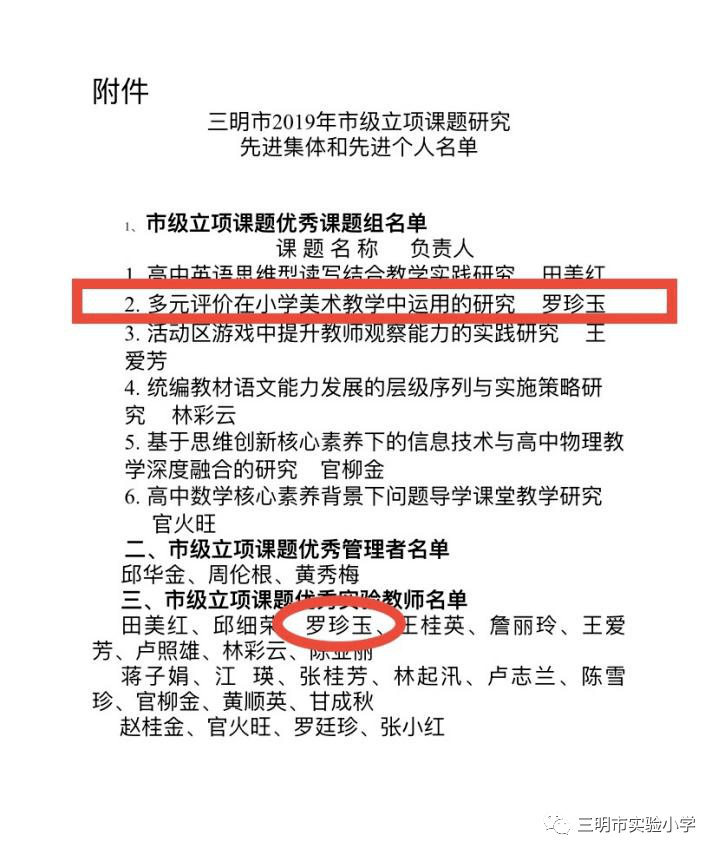 瑞昌自学考试网，助力个人成长与提升的重要途径