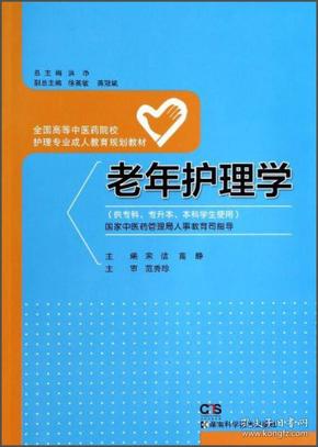 山西护理学专升本，探索与成长之路