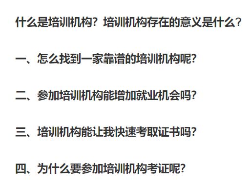 陕自考网，助力个人成长与自我提升的重要平台