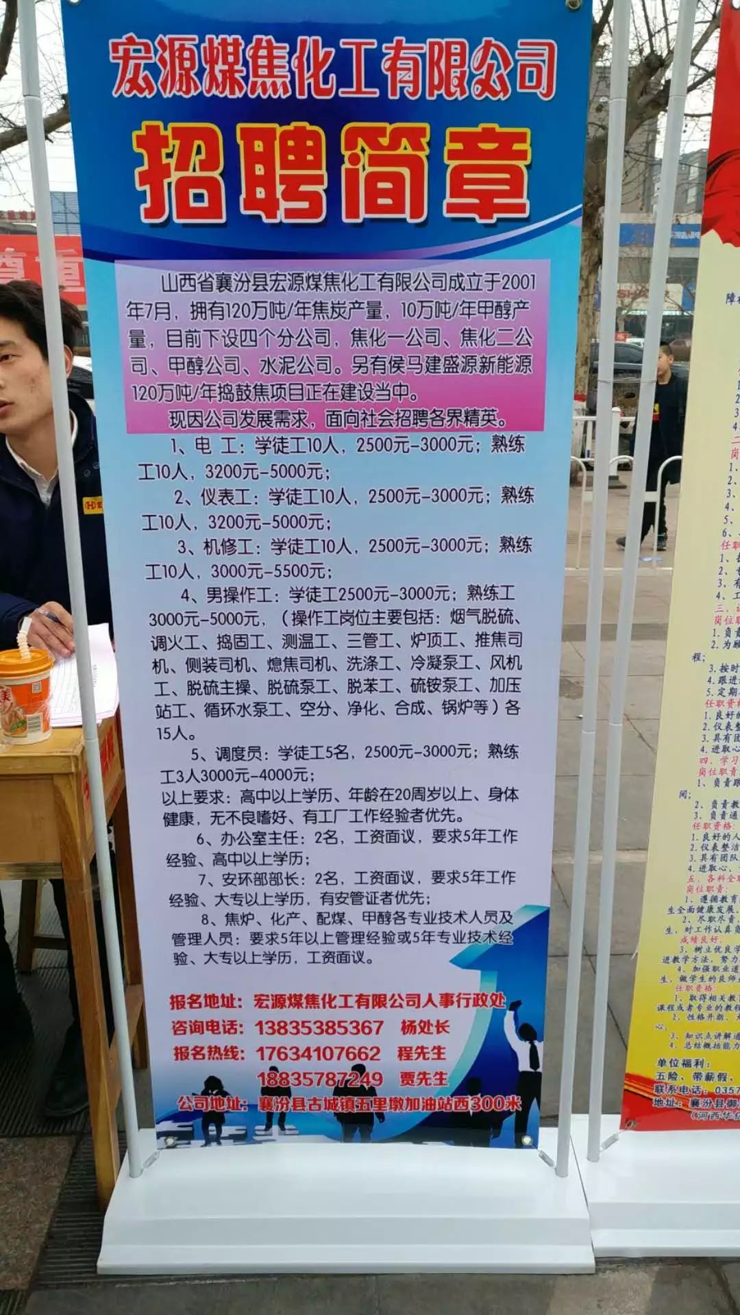 山西鹤龙人才招聘信息网——连接人才与企业的桥梁