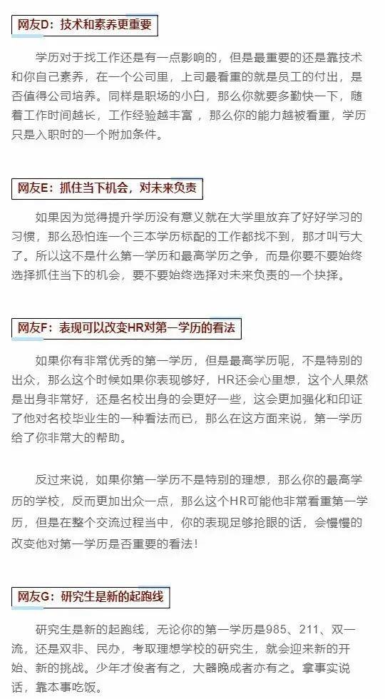 三联专升本，实现学历跨越的关键路径