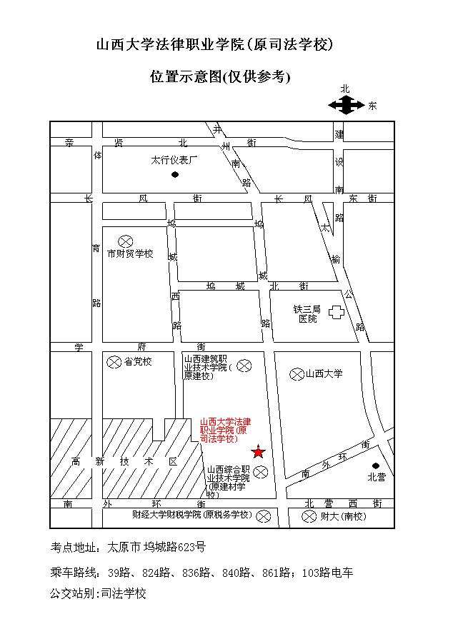 山西专升本考试考点分布及考试指南