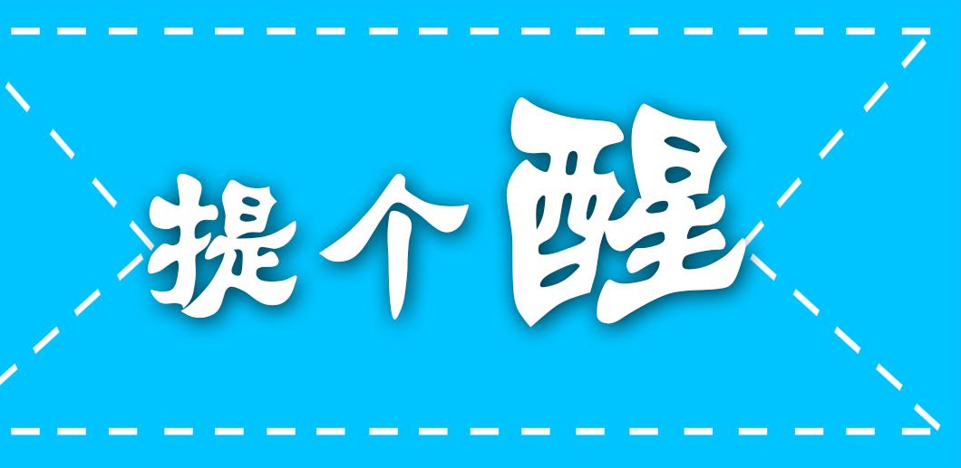 山东专升本各专业录取率深度解析