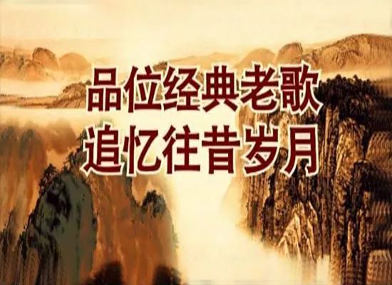 萨克斯怀旧老歌，重温经典，追寻逝去的时光