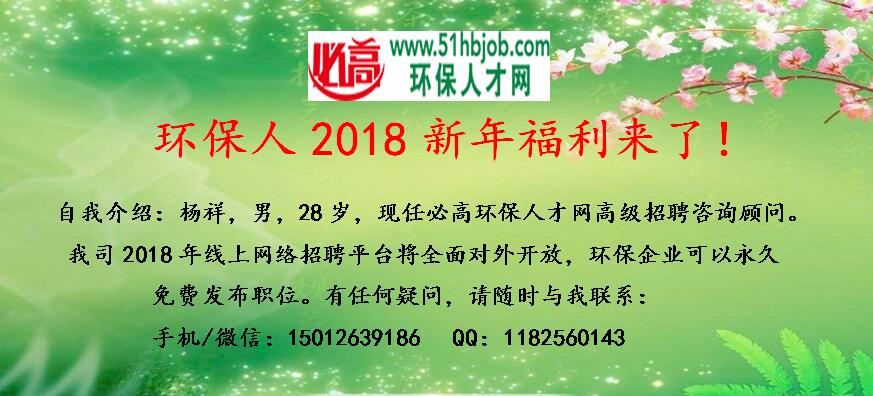 纱帽人才网最新招聘动态——职场发展的新契机