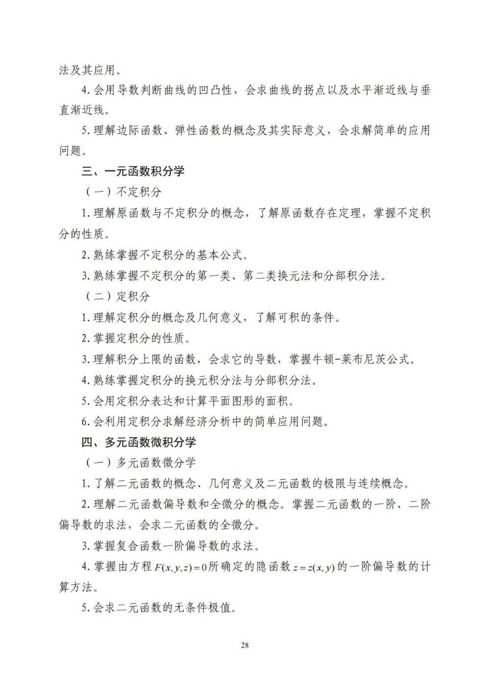 山东专升本考试地点详解，考试在哪里进行？