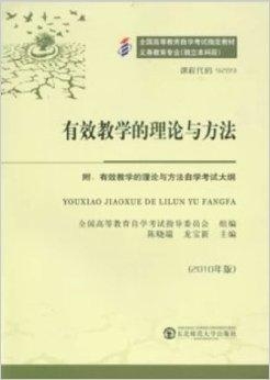 山东自考网官网与书本，探索与学习的桥梁