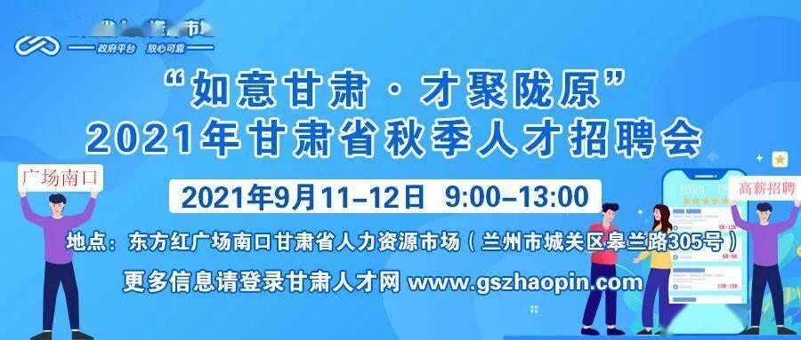 三江人才网与李庄招聘网，探索地方招聘的双向驱动模式