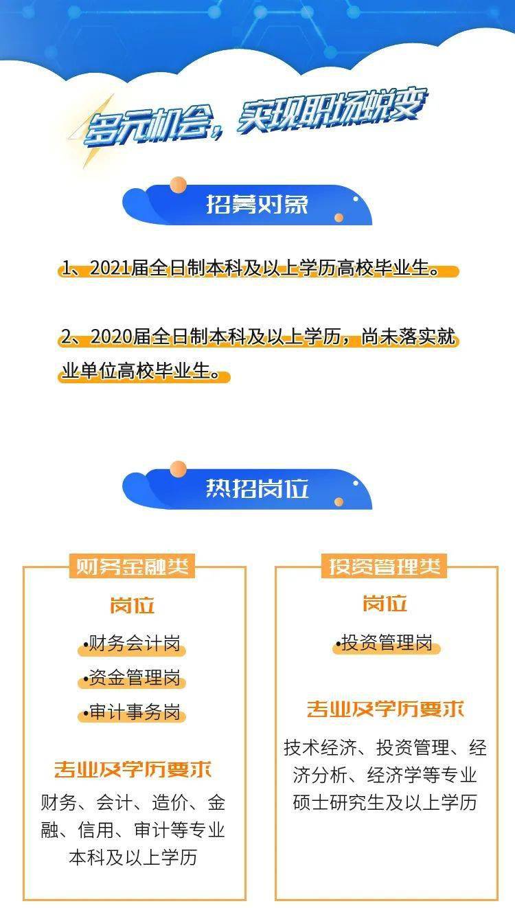 沙县人才驿站招聘信息更新及人才发展战略探讨