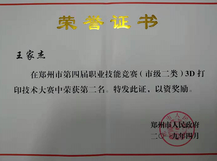 山东自考网官网，一站式服务平台助力自考学子圆梦未来