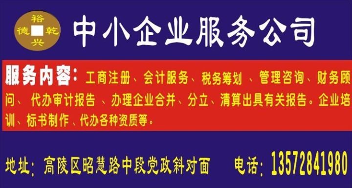 三峡人才市场招聘网司机——驾驭未来的精英招募