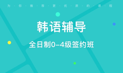 三岔河英语培训班，提升英语能力的理想选择