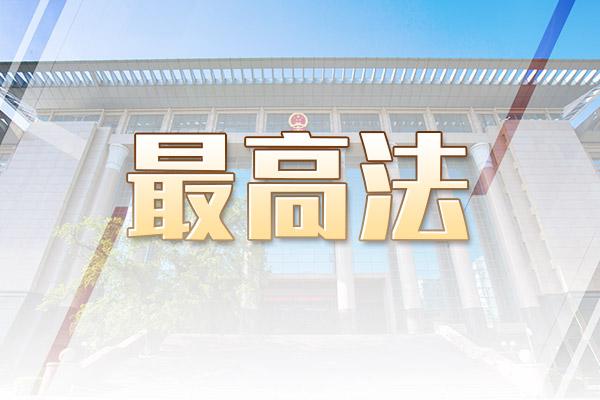 山东二建自学考试网，助力个人职业发展的专业平台