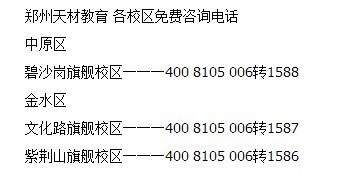 三亚英语培训班电话地址——提升英语能力的优质选择