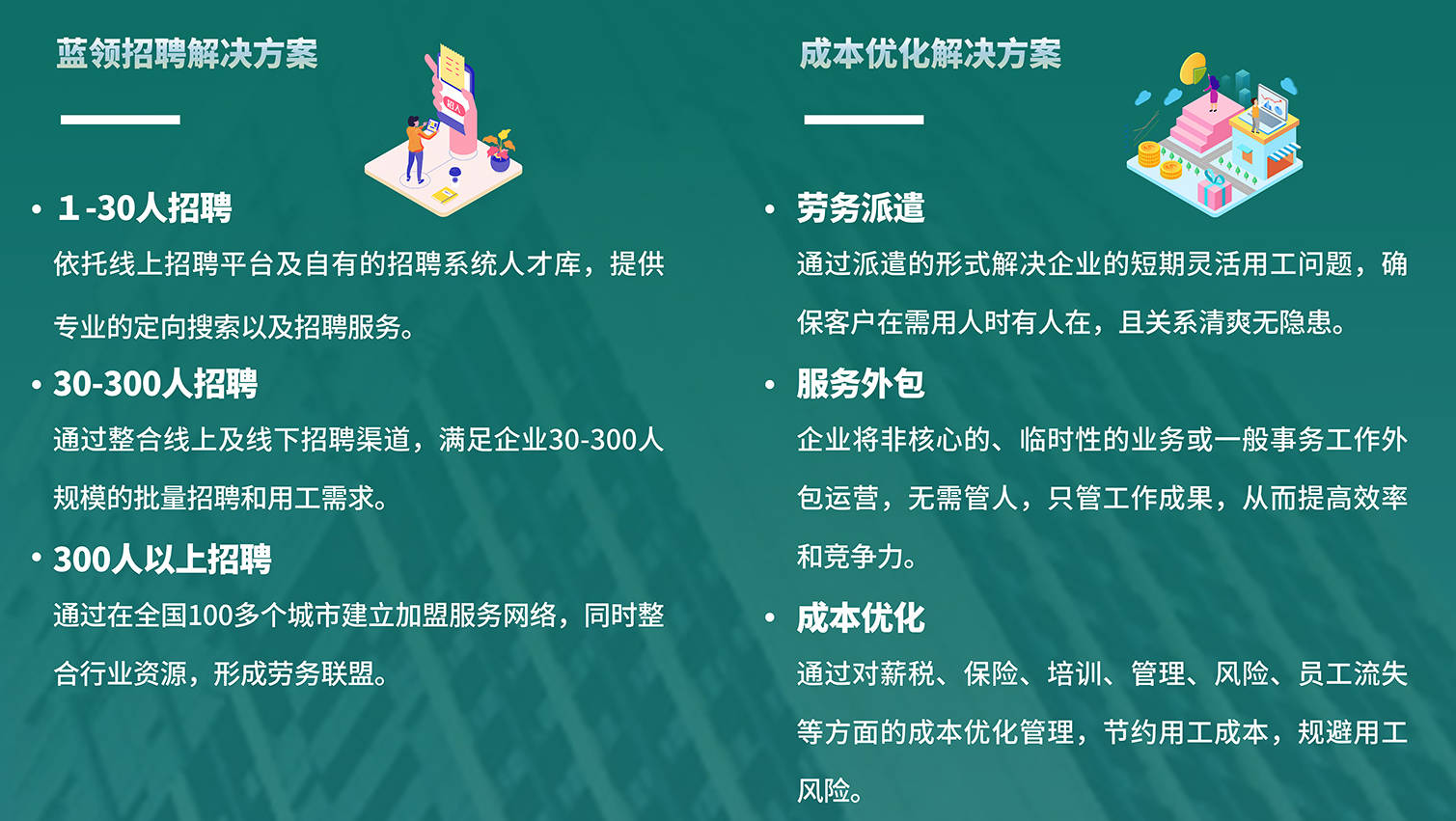 润滑油人才网站——连接人才与产业的桥梁