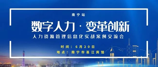 沙堆人才市场招聘信息网——连接企业与人才的桥梁