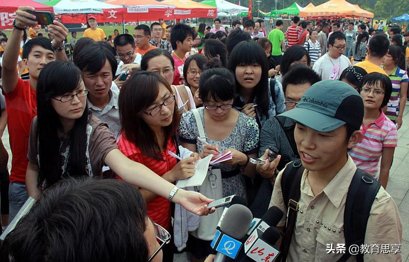 山东自考网报名入口，一站式解决自考报名问题的便捷通道