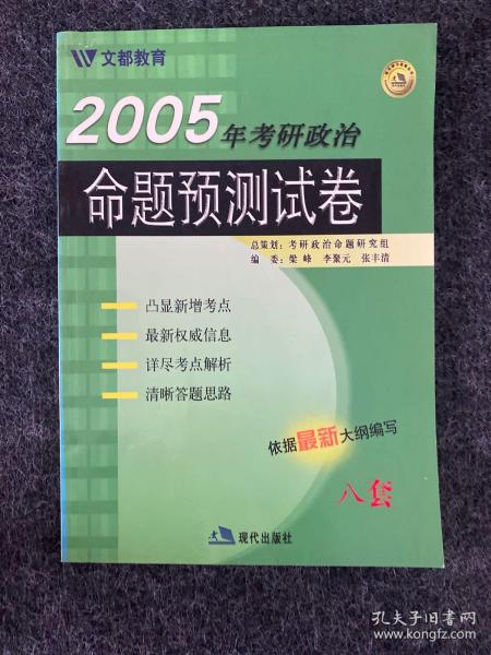 山西自考网教材，探索与解析