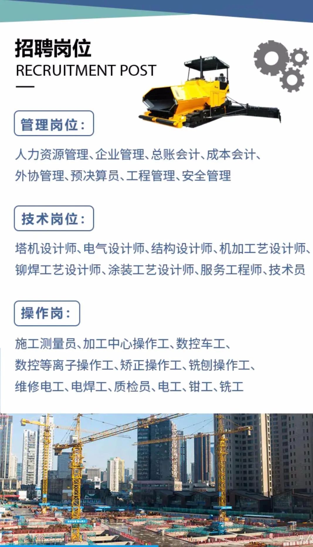 陕西建筑人才招聘信息网——连接人才与机遇的桥梁