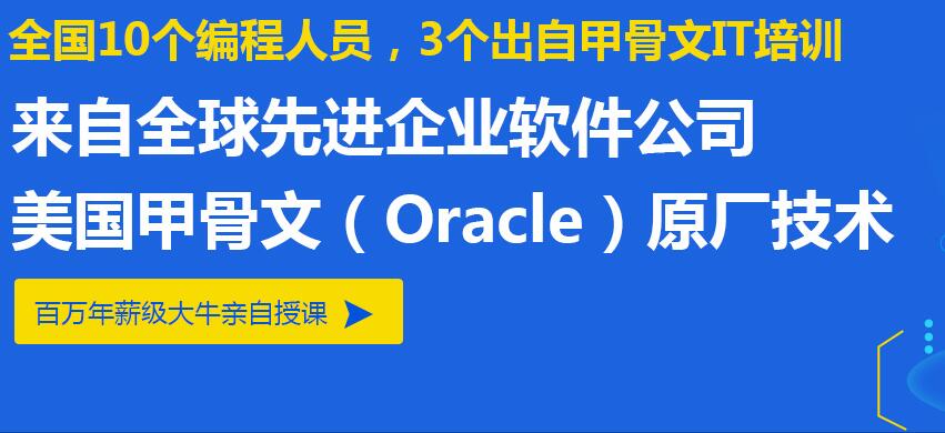 三明的雅思培训班哪家好——深度解析与推荐